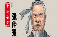 门诊常用经方及辨证思路。